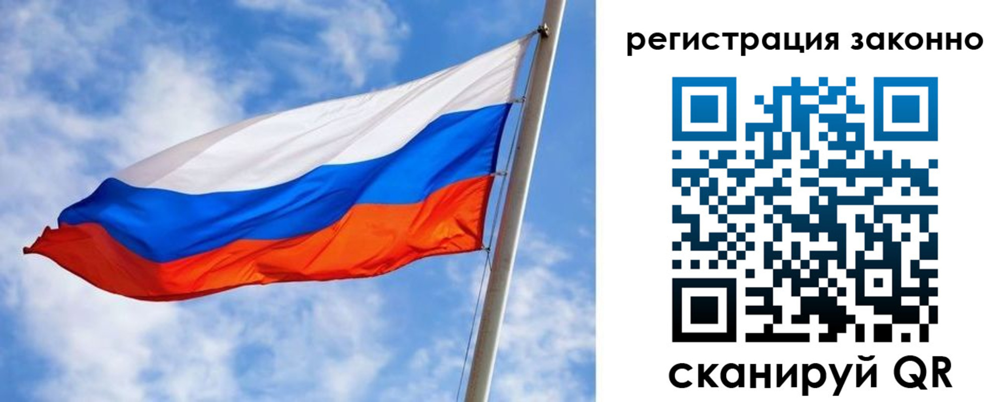 прописка для работы в Нижней Салде