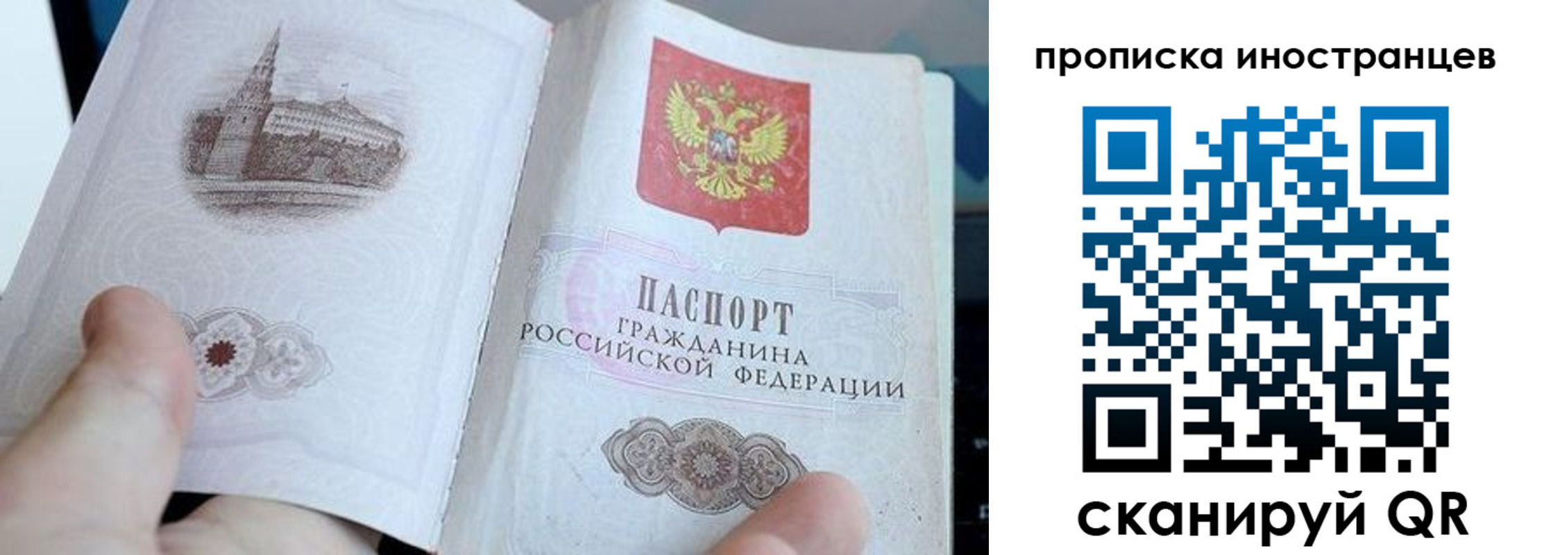 прописка поиск в Нижней Салде