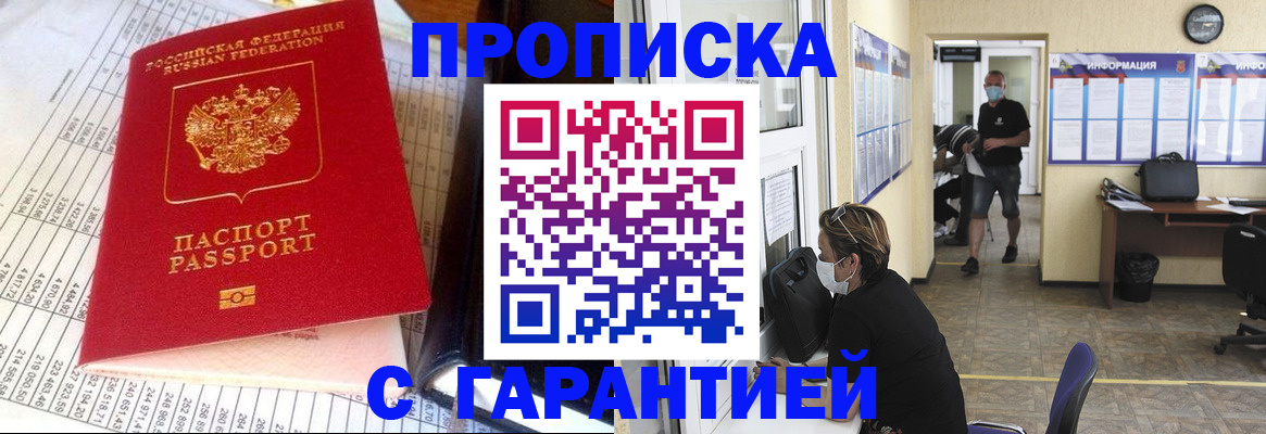 регистрация для дет. сада в Нижней Салде