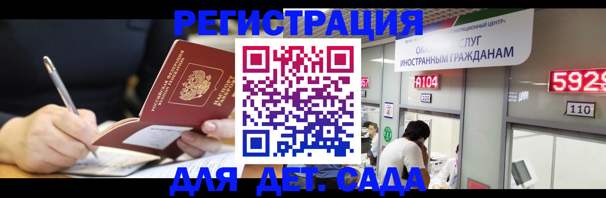 прописка гарантия в Нижней Салде