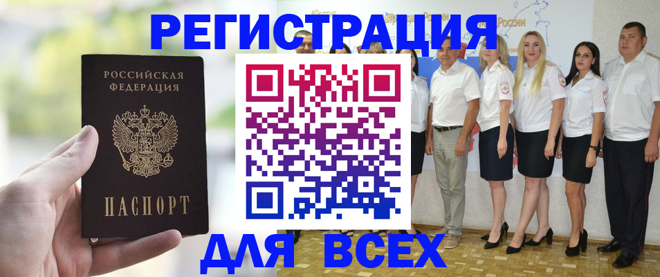 где прописаться в Нижней Салде