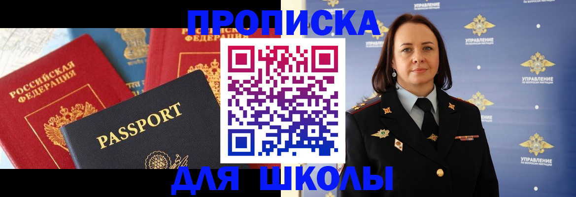 регистрация в Нижней Салде