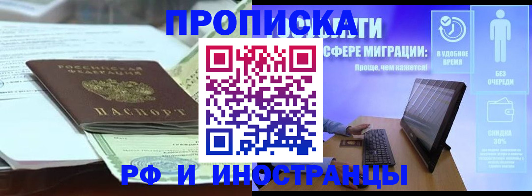 регистрация для дет. сада в Нижней Салде