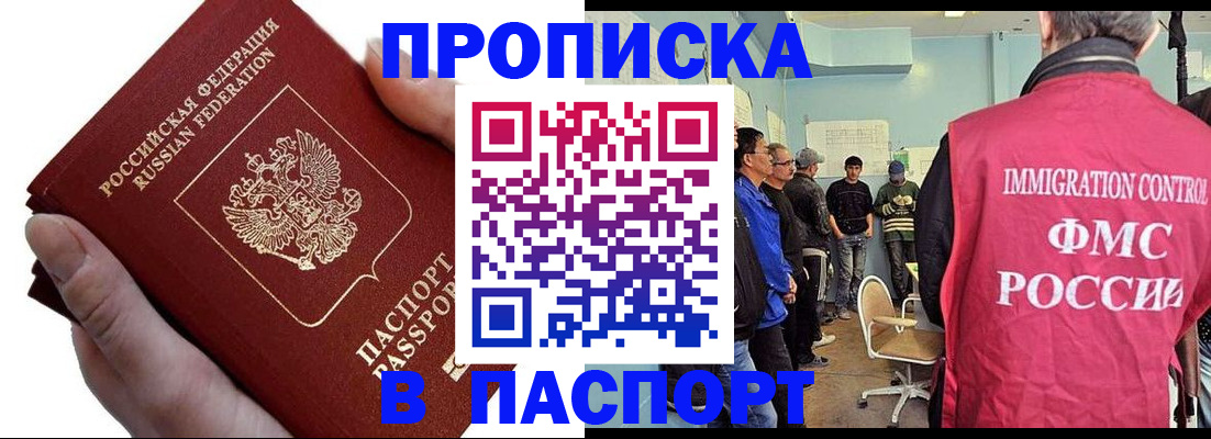 временная регистрация собственник в Нижней Салде